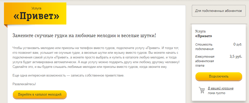 Как менеджер мини-АТС с GSM и записями разговоров делал | steklorez69.ru