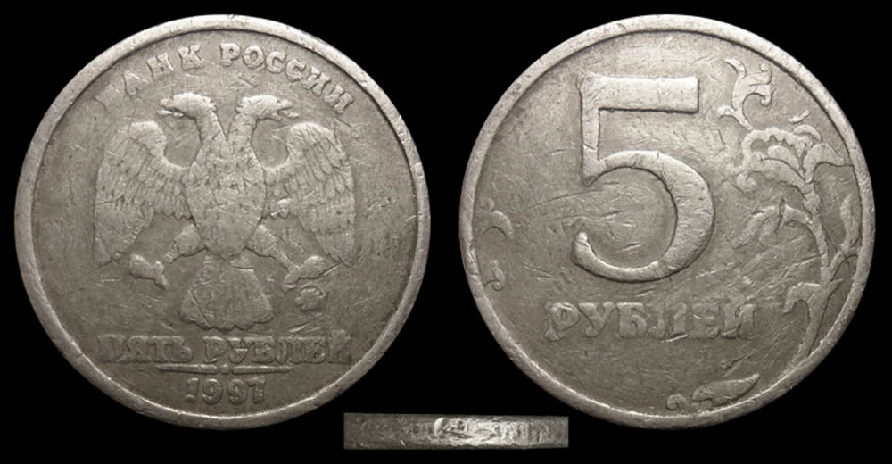 Продать 5 рублей. 5 Рублей 1998 года ММД анциркулейтед. 5 Рублей 1997 года ММД. Нумизматика 5 рублей 1998 года. 5 Рублей 1998 ММД.