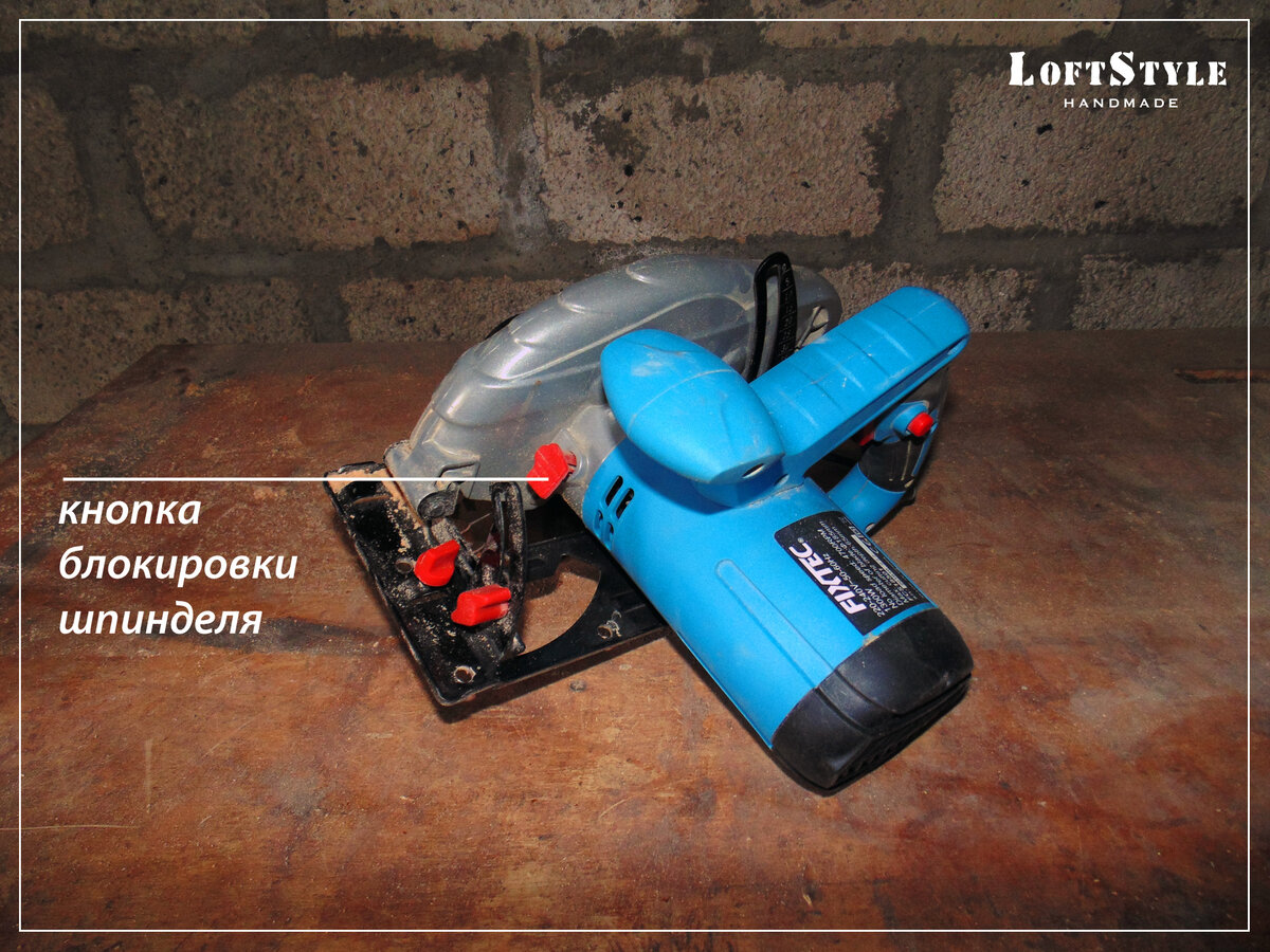 13 советов как правильно выбрать циркулярную пилу для домашней ...