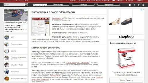 Баба За Рулем Скачать | Дзен