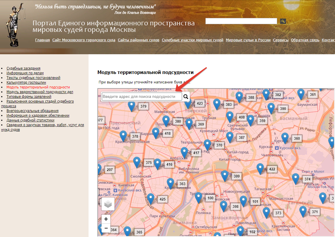 Мировые судьи москвы карта
