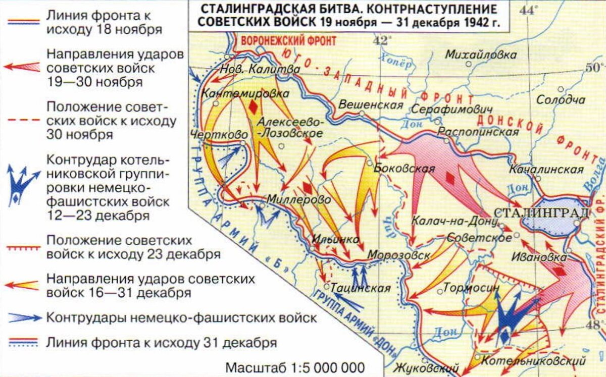 Операция советских войск под сталинградом. Карта Сталинградской битвы 1942-1943. Сталинградская битва карта 17 июля 1942. Сталинградская битва 17 июля 1942 2 февраля 1943 этапы. Сталинградская битва карта 1943.