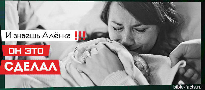 История атеистов 