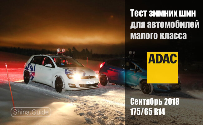 Источник: ADAC
