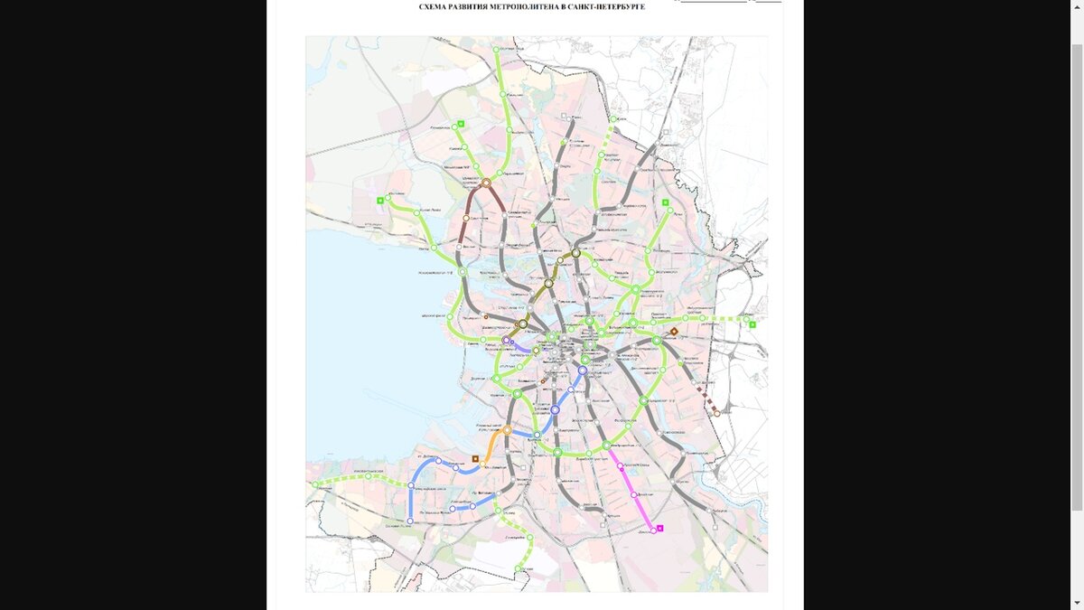 План развития метро санкт петербурга до 2030