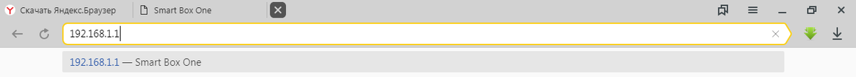 В адресную строку, в которой мы обычно вводим адрес сайта, вставляем цифры 168.0.1 или 192.168.1.1 – один из этих вариантов должен подойти. Если вдруг оба набора цифр не подошли, смотрим коробку роутера или наклейку на роутере – там будут указаны конкретные цифры для вашей модели.

