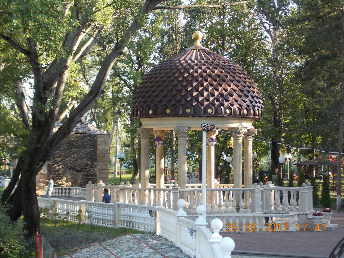 Черкесский парк