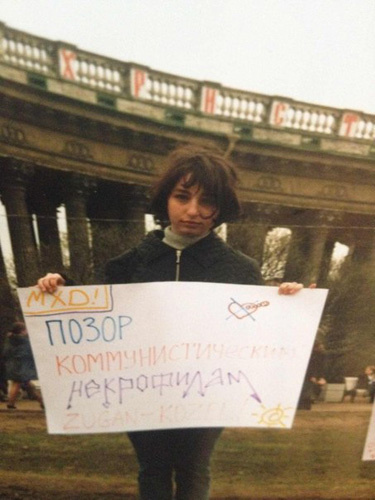 Фото с митинга. Как писала Фонтанка, сладкую парочку даже вместе задерживали и доставляли в отделение милиции в 2000 году