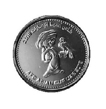    В начале января Центральный Банк ОАЭ объявил о выпуске в обращение памятных монет, посвященных Кубку Азии по футболу.
