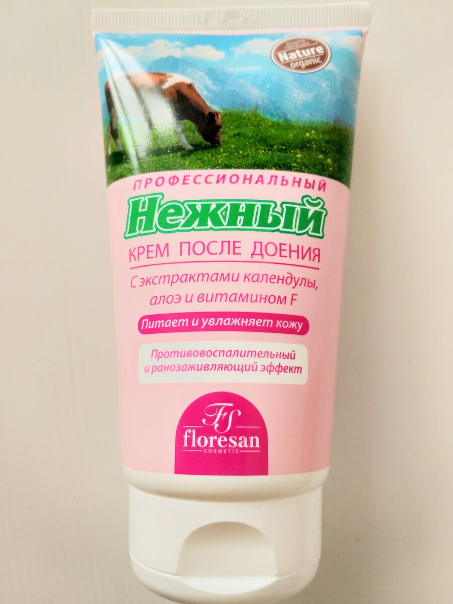 крем после доения нежный состав. крем для рук нежный после доения. крем после доения купить. Floresan профессиональный крем после доения нежный. крем для рук нежный после доения.