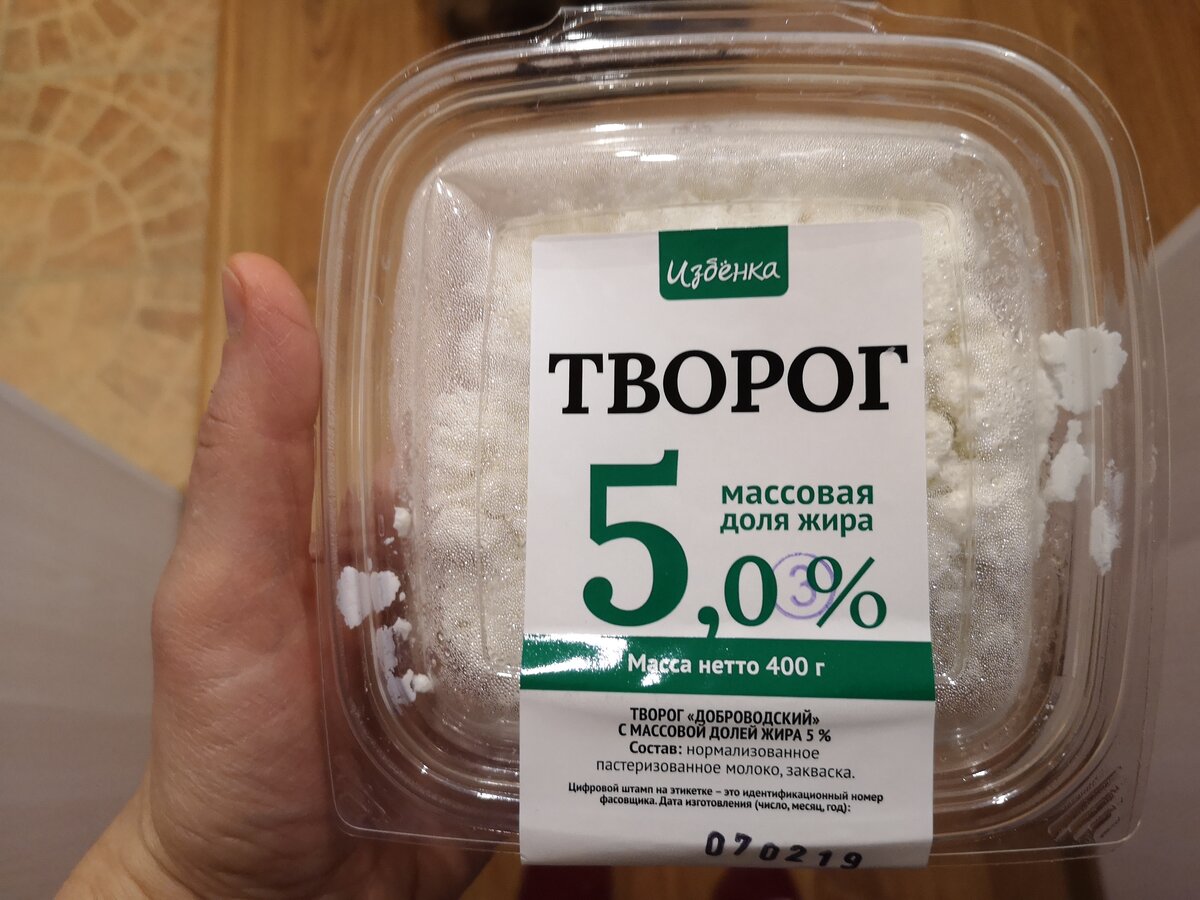 Вкусвилл продает свою продукцию в Перекрестке, но под другим названием. |  Записки из шкафА | Дзен