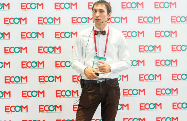 На конференции ECOM.