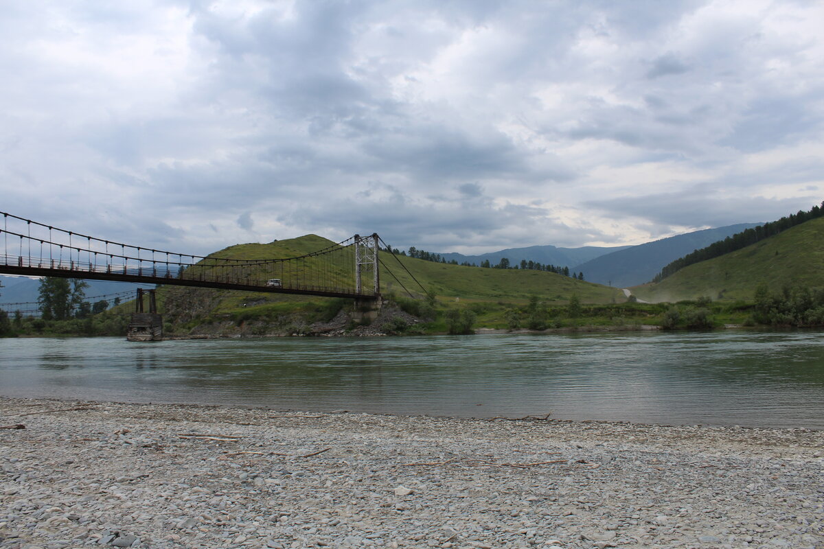 Катунь