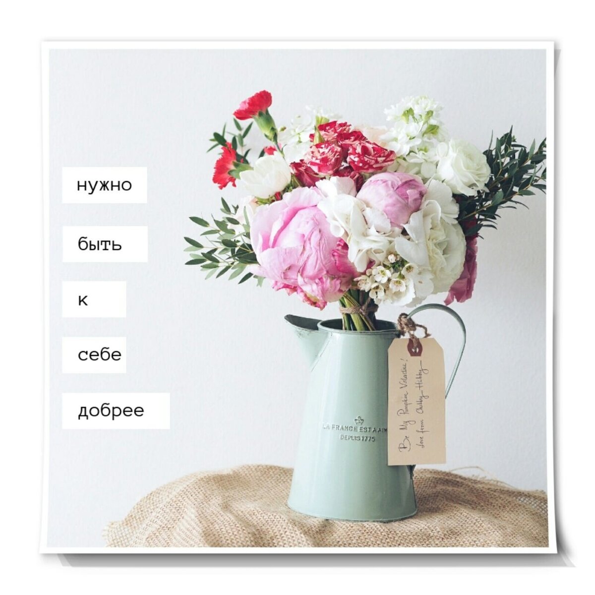 Добрый день🤗 
Как психологи замечают приход весны? Конечно, пахнет на улице иначе. Светлее утром. Теплее днем. Ручейки, лужи, птицы - это все да.
И еще - много недовольных собой клиенток. Думаю, этот эффект замечают и фитнесс-тренеры. Весной, как никогда, часто встречаются жалобы на "попу". Довольных нет 🙍. Девушки и женщины любого возраста, форм и степени тренированности жалуются на свои попы.

Слишком большая (70-80% жалоб), слишком маленькая (10-15%), просто "не такая" (5%)

На фоне жалоб и повышающегося уровня энергии (весна же, солнце) девочки начинают войну. Ставятся цели - похудеть на 100500 кг за месяц. Делаются вложения - два абонемента (фитнес плюс бассейн) плюс индивидуальные тренировки плюс, конечно!, новая форма для занятий. Повышается мотивация - много и еще больше новых фотографий в соц.сетях. 
и тд.

Сразу скажу: я - ЗА спорт! 💪
Но и за здравый смысл 😃. Занимайтесь спортом в удовольствие и для здоровья. Но не делайте "попу" ответственной за личную жизнь, понимаете о чем я, да? 😋

Красивая попа - это очень хорошо! Но только лишь она не сделает вас счастливой или успешной. 
Более того, если вы ставите перед собой невыполнимые цели, то с большой вероятностью можно ждать "откатов" и новых порций самокритики. 

Я очень советую любить себя, заботиться о себе, относиться к себе по доброму - заниматься и "попой" и "головой" 🤗

В человеке, как мы помним, все должно быть прекрасно! 😍 должен быть мир с самим собой - это самое главное, самое важное. 

Приходите, я помогу уравновеситься 🤗🤗

ПС - самое эффективное, простое и бесплатное упражнение для счастья - УЛЫБАЙТЕСЬ 😀 ну реально, попробуйте хоть 😄
