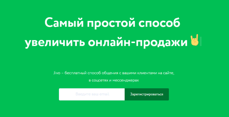 Если вы занимаетесь продажами товаров и услуг, наверняка вы уже знаете, какую роль в этом играет сайт-магазин. Так, приобретая Интернет магазин техники, вы сможете продавать закупаемую продукцию, даже не имея полноценного магазина с витринами и персоналом. Благодаря гибкой настройке, тематическим слайдерам и банерам, а также богатому функционалу Интернет-магазин одежды позволит вам с легкостью наполнять магазин лотами и отслеживать заказы. Но сайты лишь дают возможности продавать товары и услуги в интернете, для того, чтобы увеличить онлайн-продажи, необходимо знать много тонкостей. А для разработки интернет магазинов, можете попробоваться новый движок для интернет-магазина который очень неплохо оптимизирован.