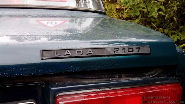 ВАЗ (Lada) 2107 - полная покраска авто в Москве