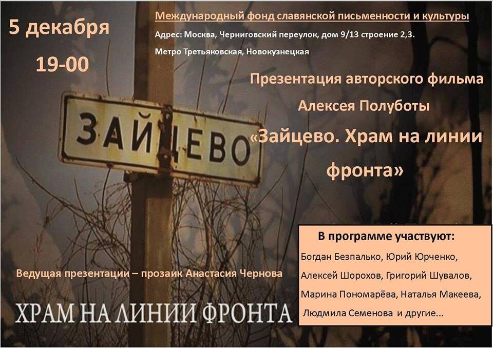      Московская афиша мероприятия 