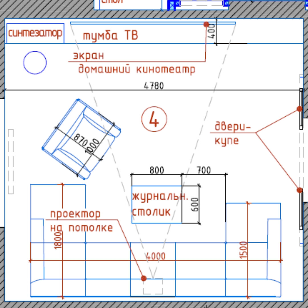
План мебели. Гостиная.  Дизайнер: Плёнкина Ольга