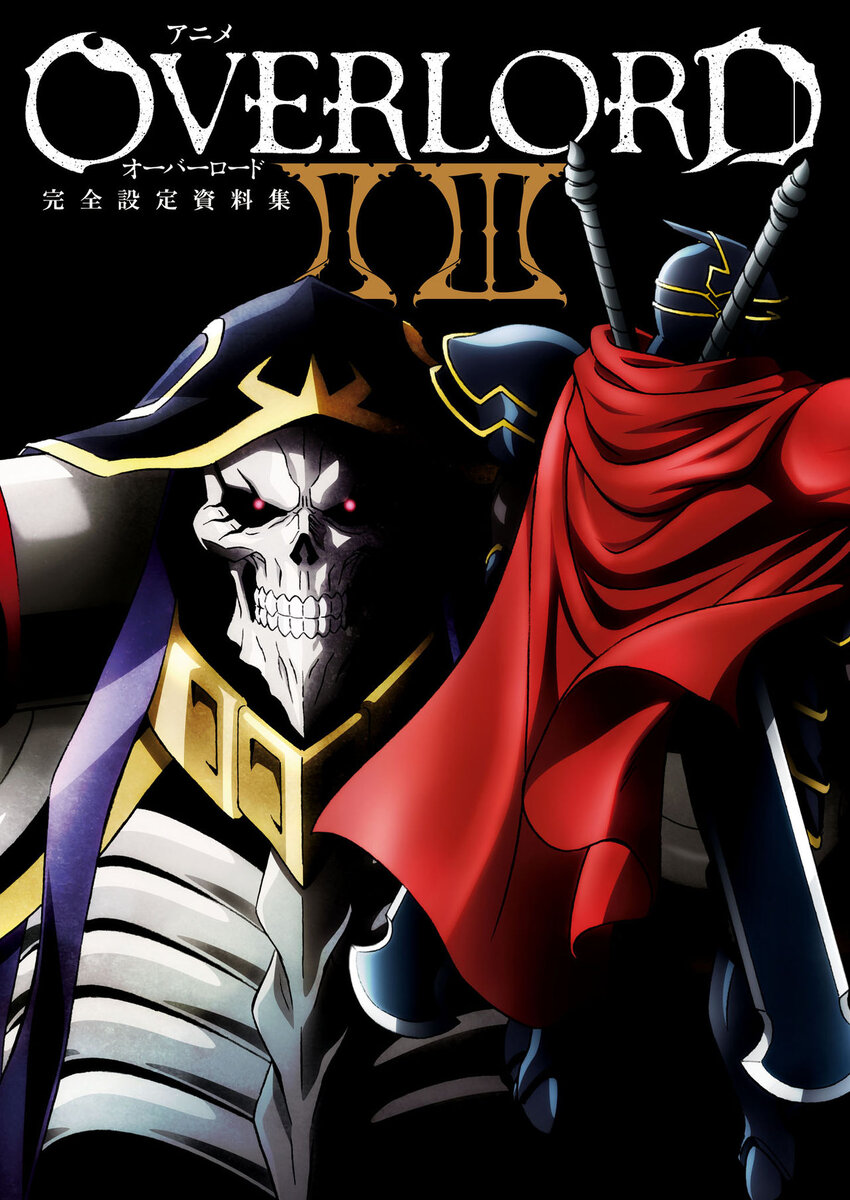 Anime Overlord II III Complete Art Book | Артбуки даром! | Дзен