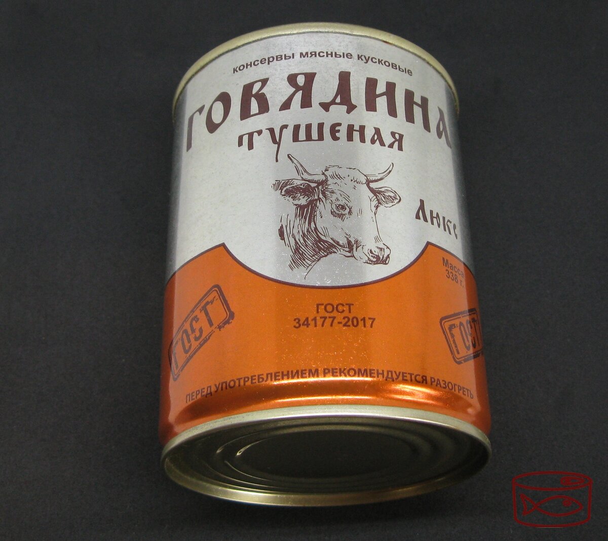 Говядина тушеная по новому ГОСТ