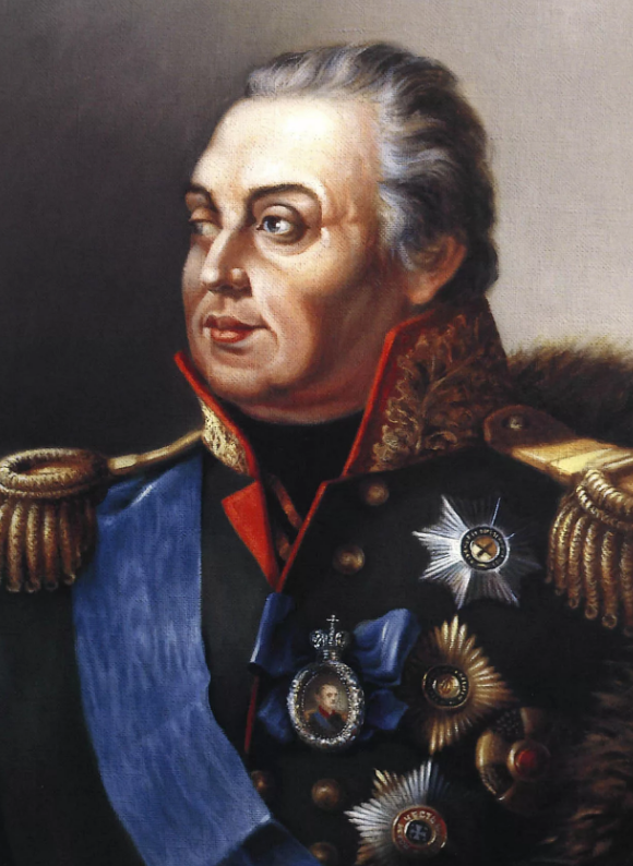 Великие российские полководцы. 1745-1813 Кутузов.