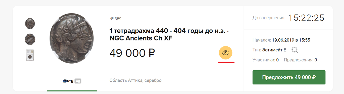 Ничего себе - за монетку!