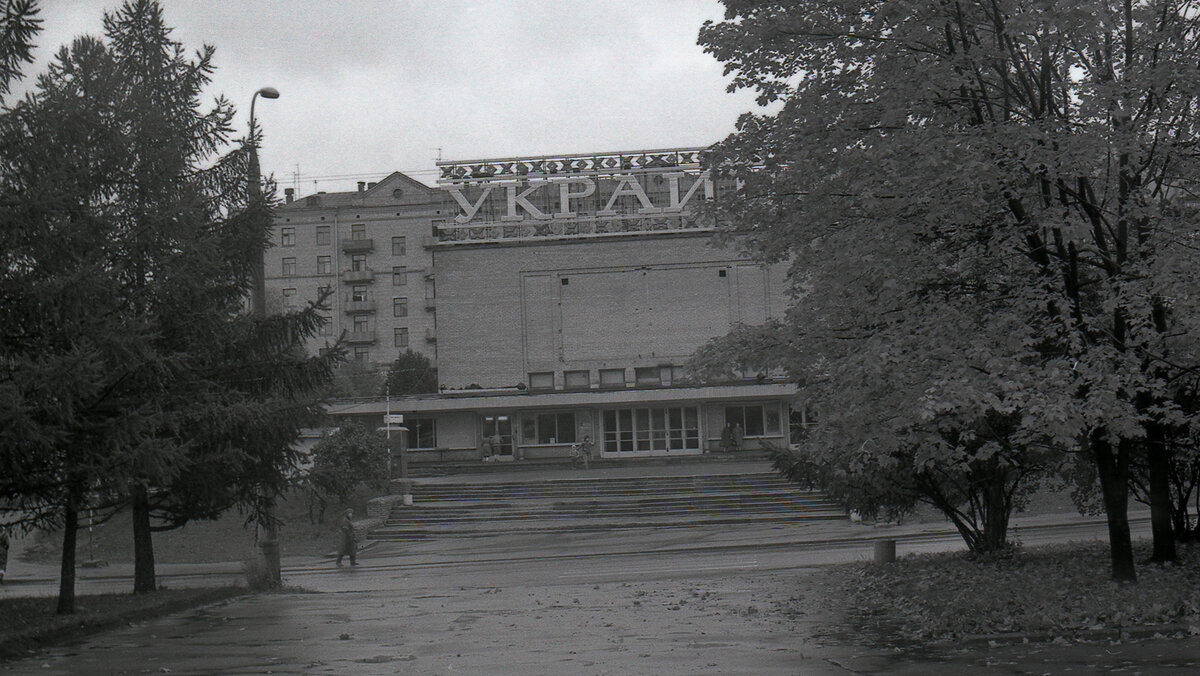 филевский парк старые