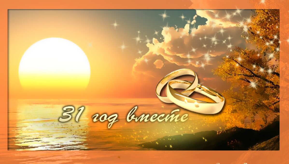 Смуглая свадьба