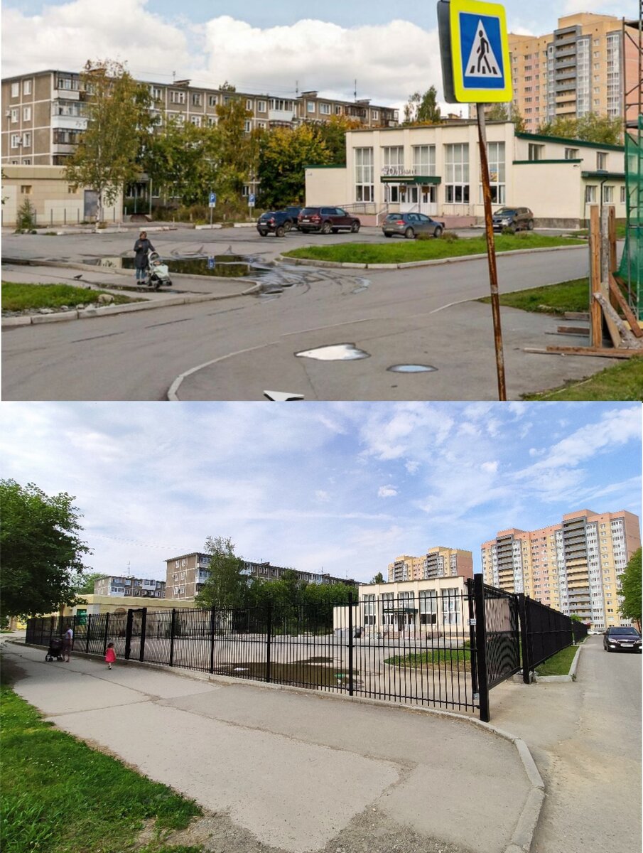 Бассейн "Олимп", до и после установки забора. 