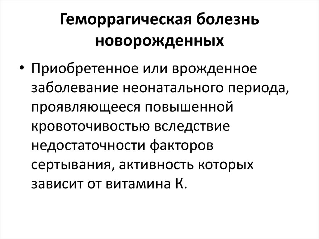 Источник Фото: Яндекс картинки.  