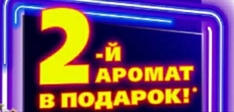 Да всё так просто!