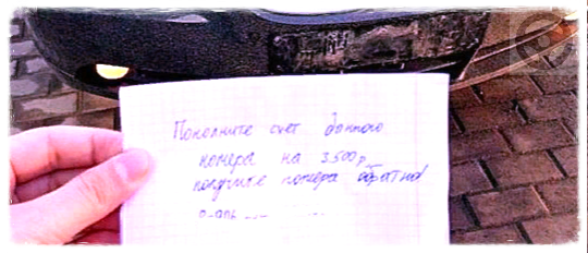 НЕ поощряйте воров