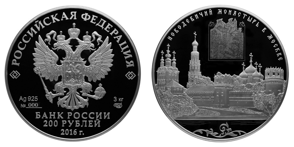 Кто и для чего делали насечки на монетах? - Монеты России и СССР