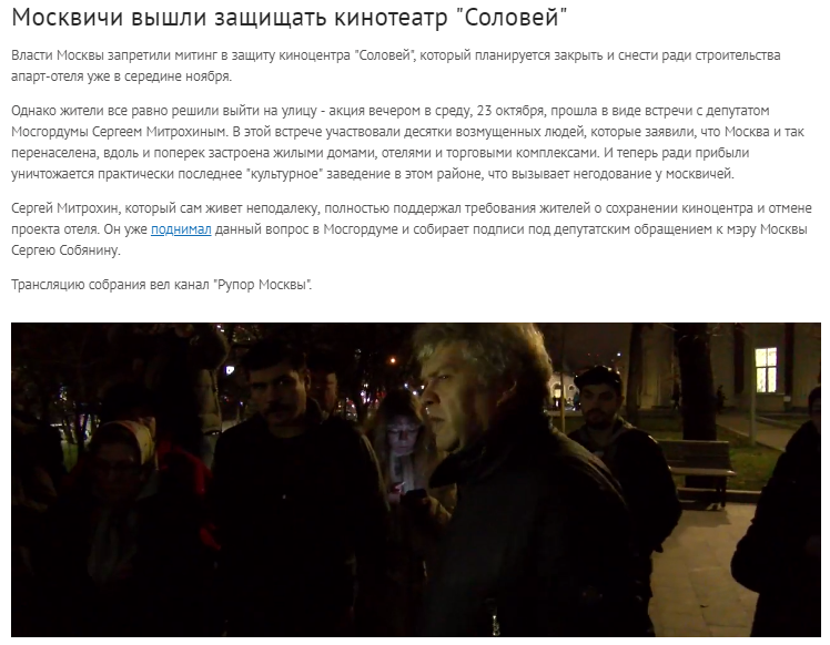 Скриншот публикации на сайте Activatica 