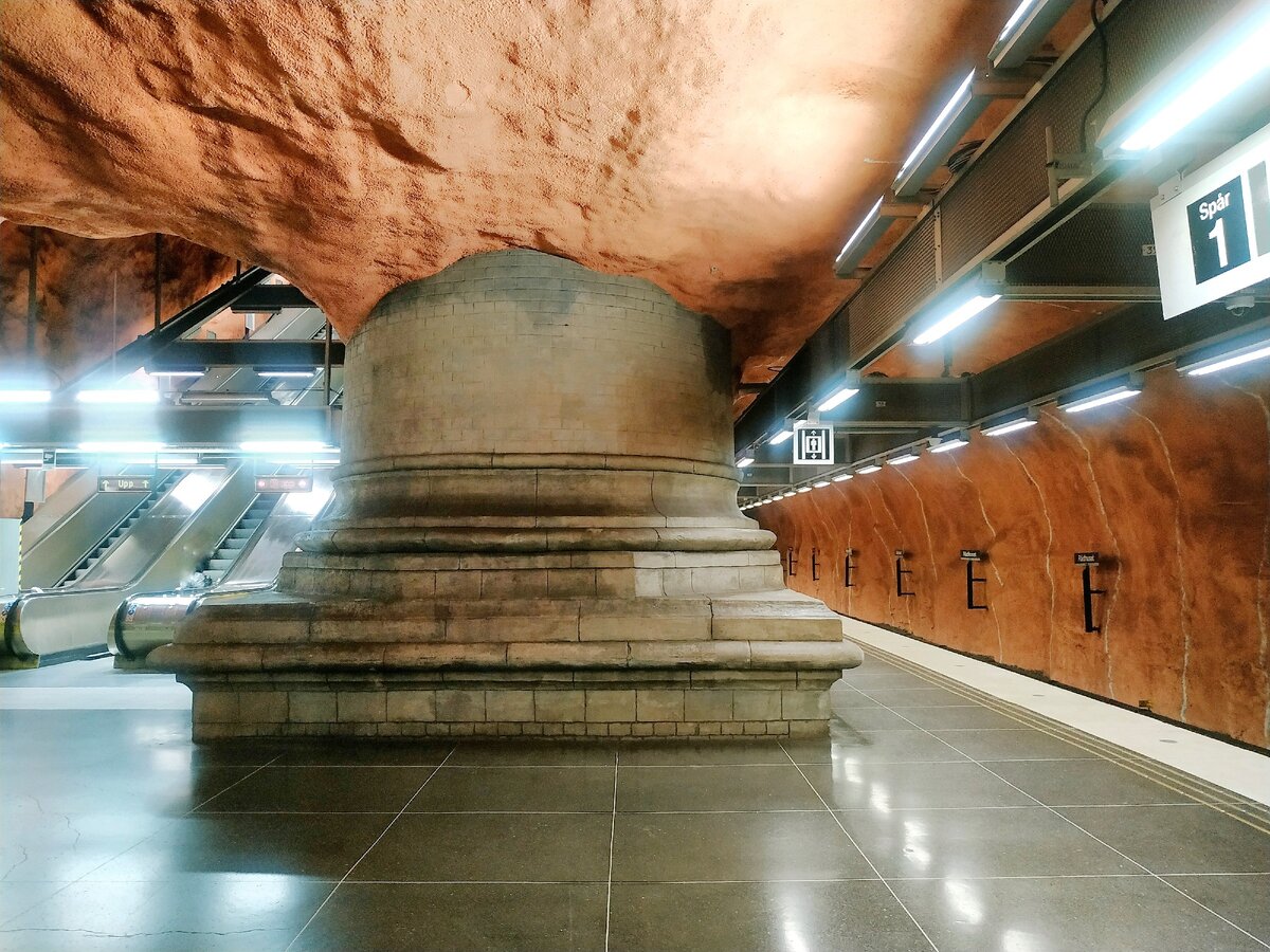 Станция Radhuset