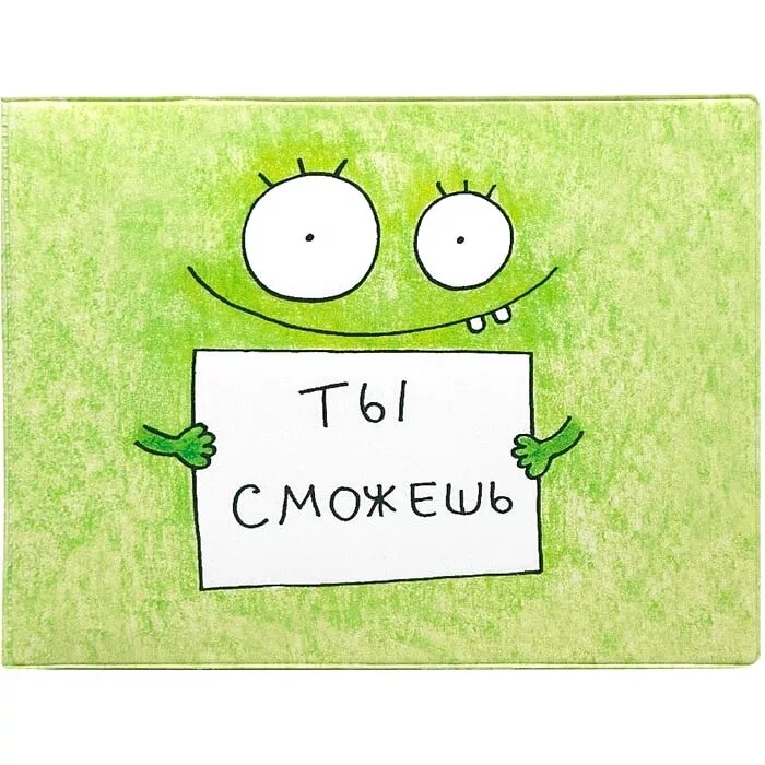 Кажется, эта мотивашка с каждым днём всё больше теряет свою актуальность. Но работает, эдакое "все будет хорошо" :)
