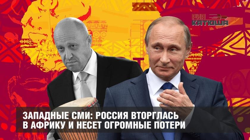 источник: katyusha.org