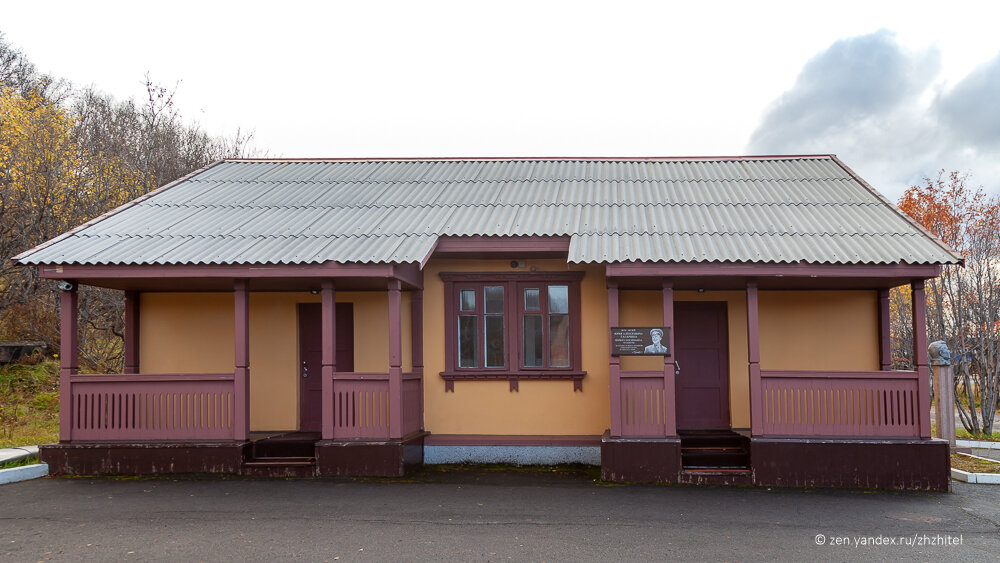 Фото 2. Дом-музей Юрия Гагарина