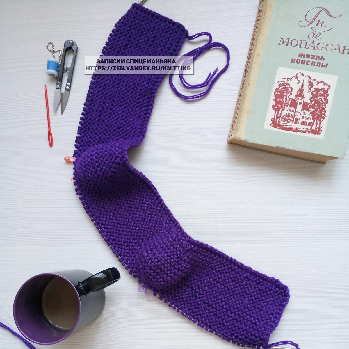 Вид всей законченной работы