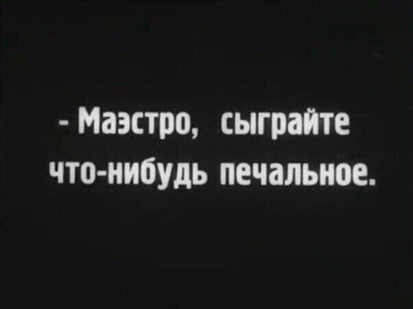 Оцените и подписывайтесь. Дальше будет больше стихов и больше поэтов.