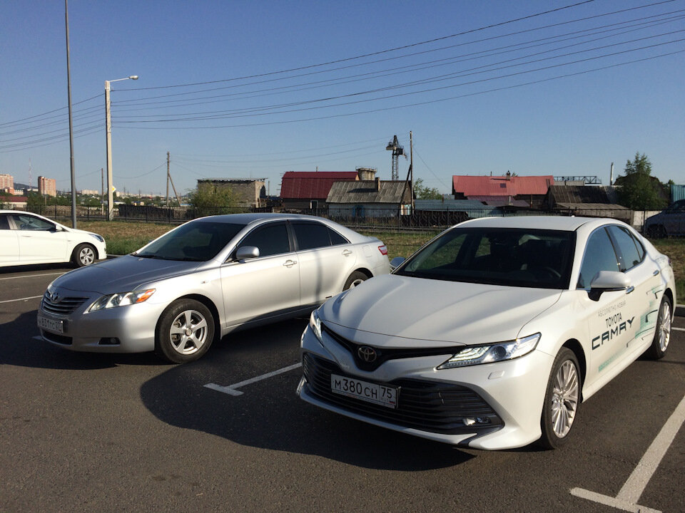 Первая встреча