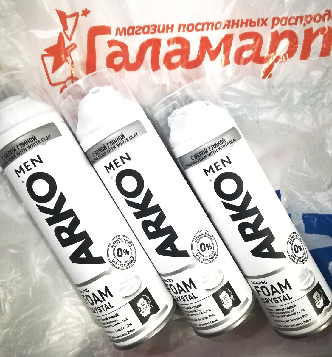 Хватит надолго))