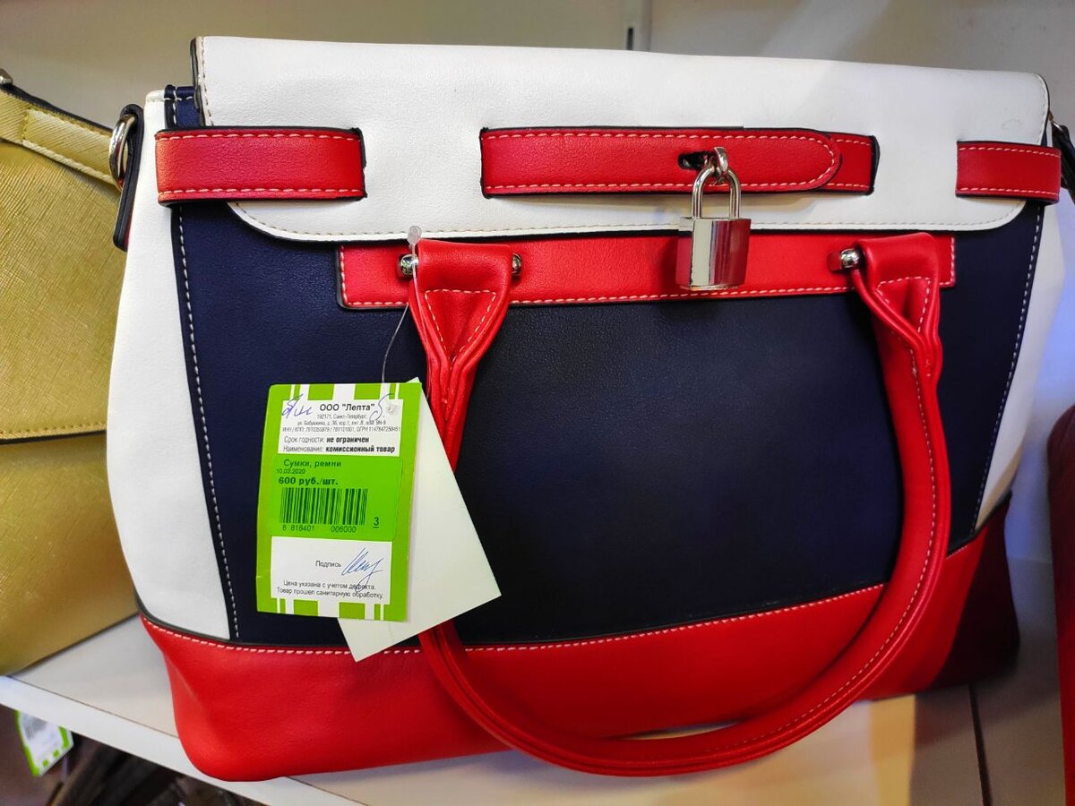 Небольшая сумка расцветки как Томми Хелфигер. Но подтверждение, что это он я не нашла. Цена 600р. Состояние идеальное 