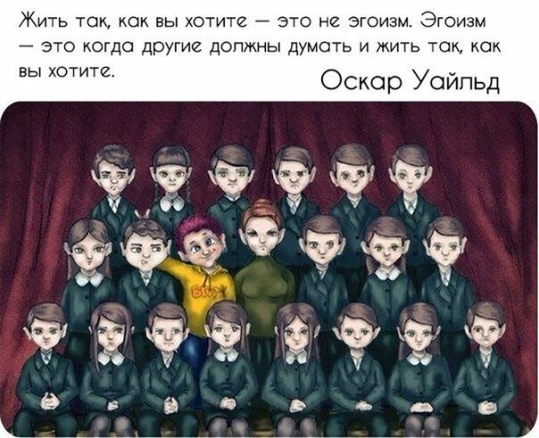 изображение из сети интернет и в свободном доступе