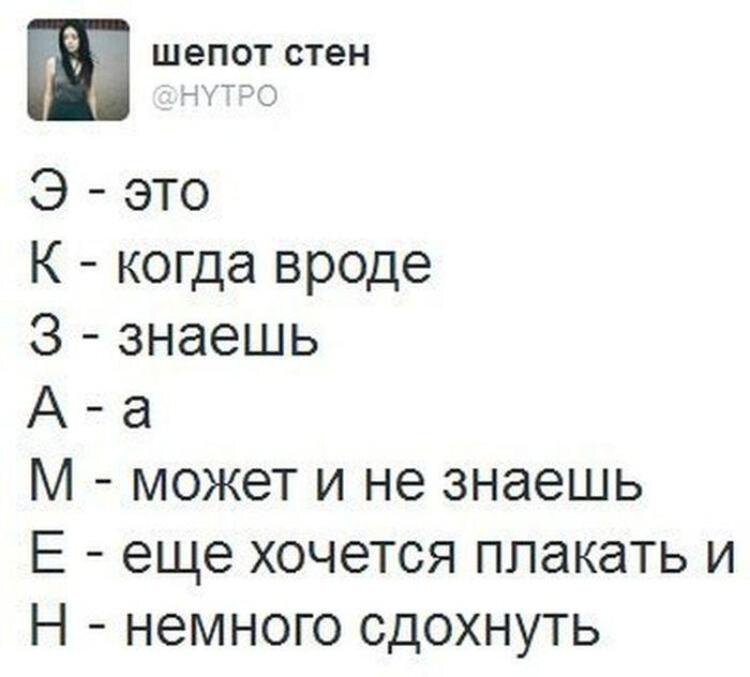 Расшифровка текста по фото врача Расшифровка слов девушки Shtampik.com