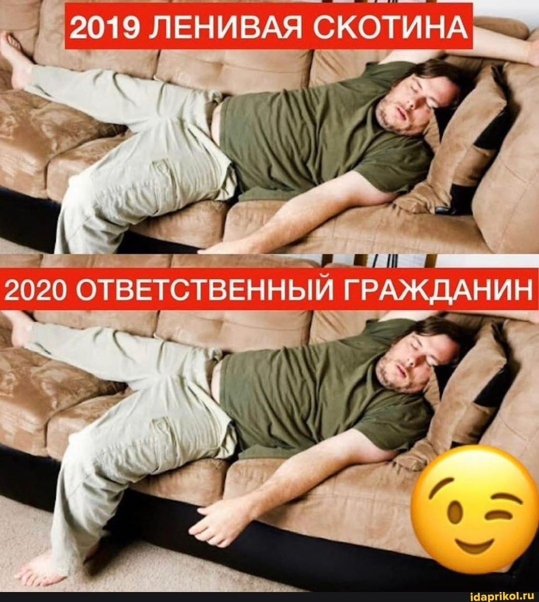 Источник: ЯНДЕКС КАРТИНКИ