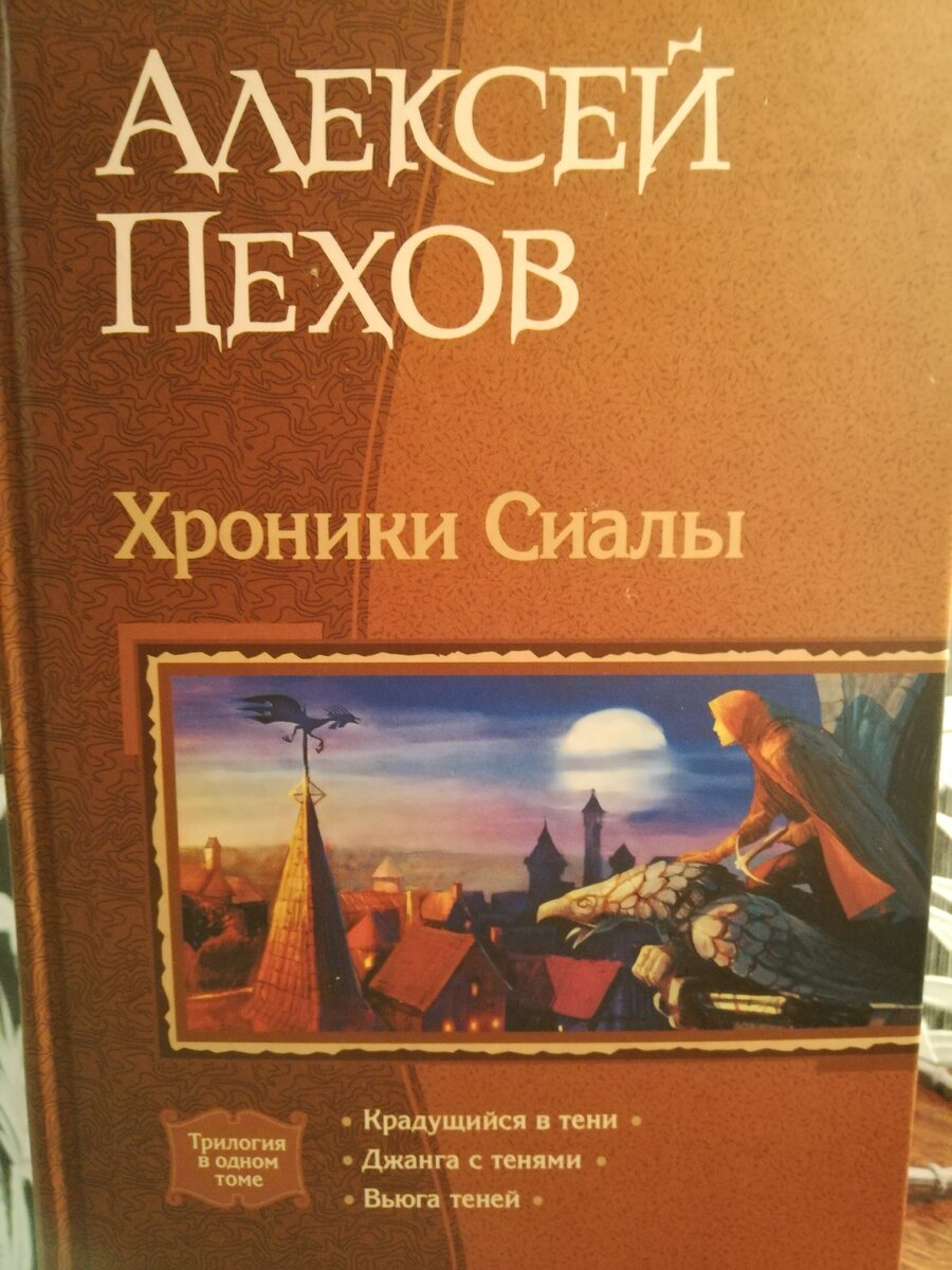 Вот такой кирпич читается за 3 дня