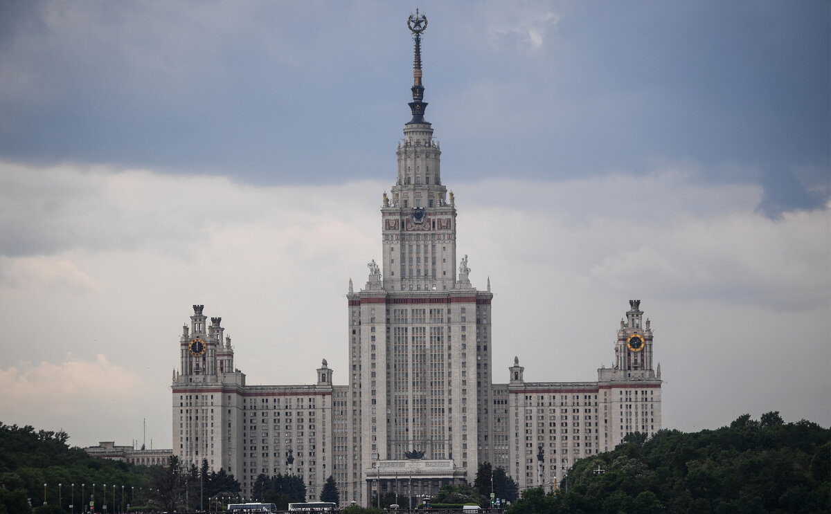Московский Государственный Университет 