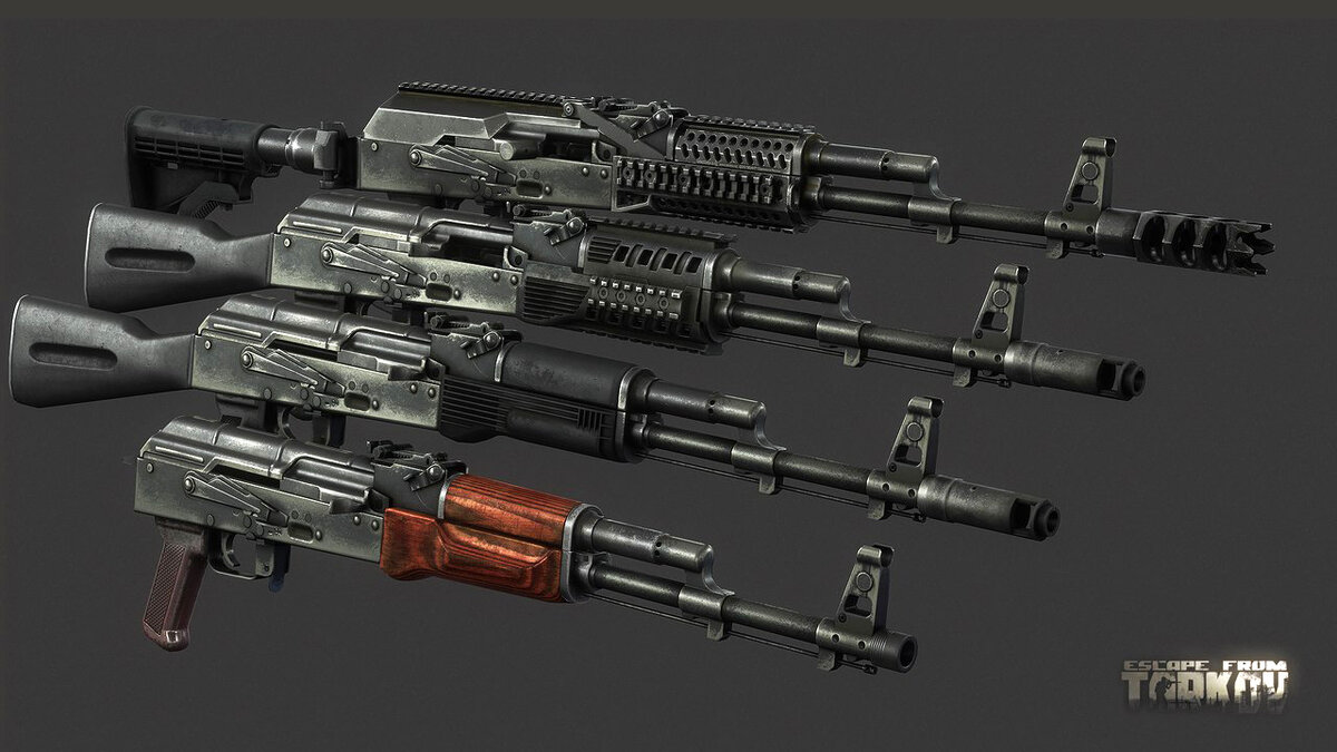 Игровой арсенал