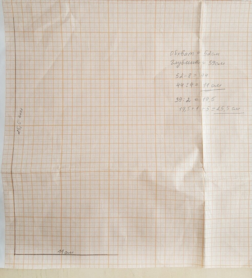 По горизонтали - 11 см, по вертикали 25,5 см